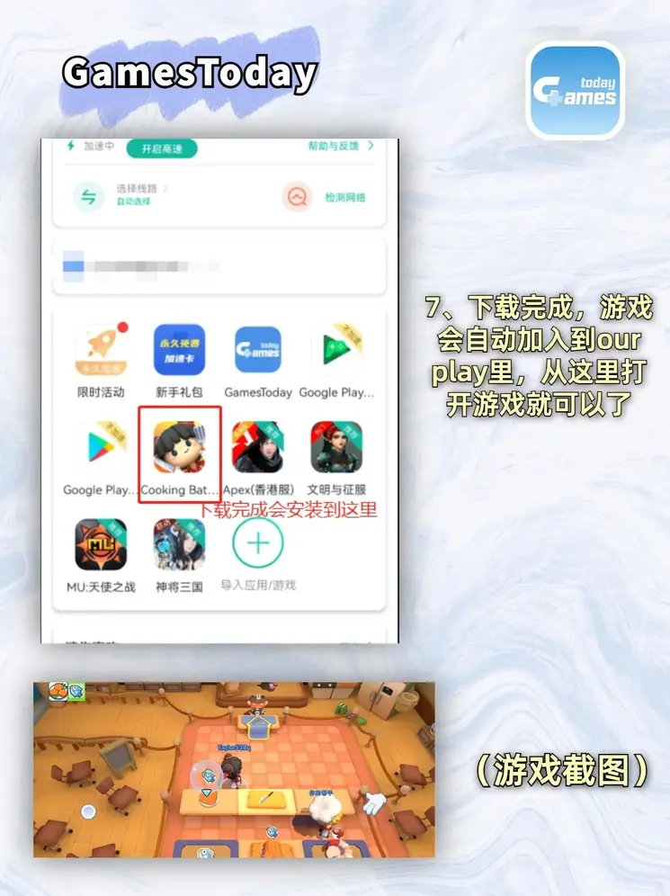 银河娱乐在线登录官网登录入口截图3