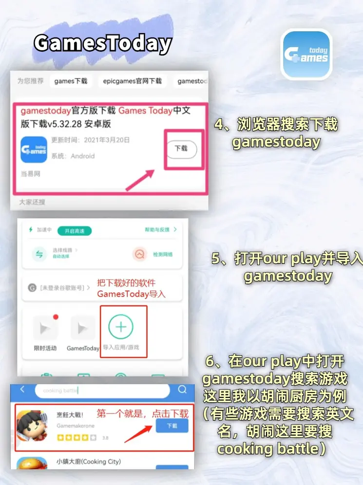 银河娱乐在线登录官网登录入口截图2
